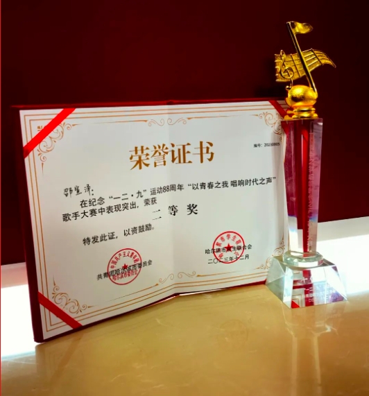 微信截图_20231225103008.png