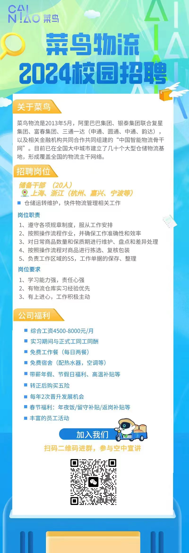 微信图片_20240306150642.jpg
