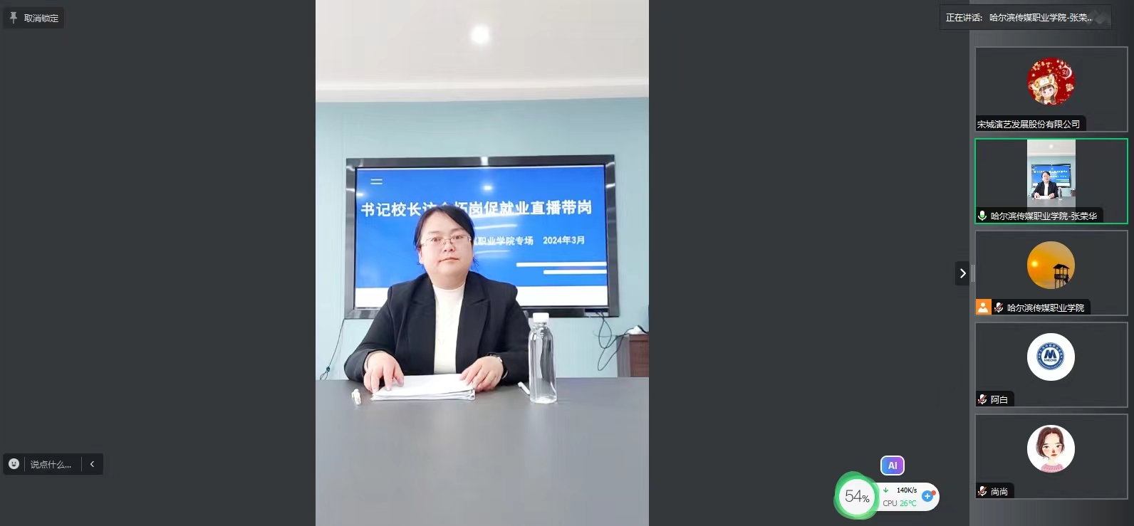 微信图片_20240329134249.jpg