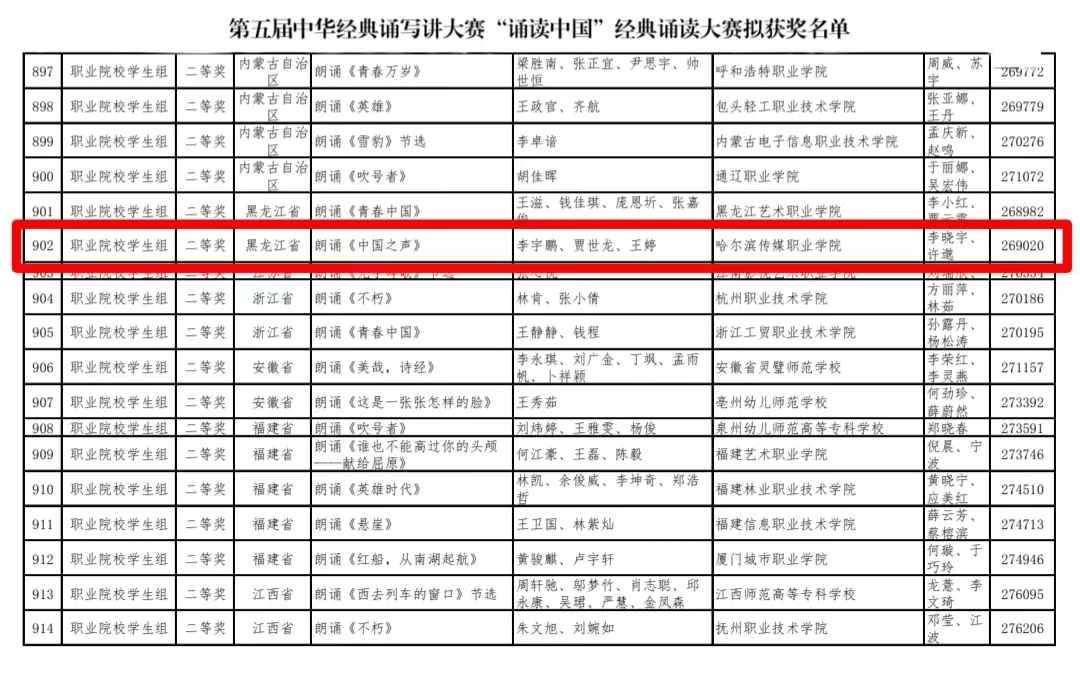 微信图片_20231127114059.jpg